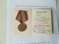 /products/jubilee-medaille-60-jaar-soviet-leger/